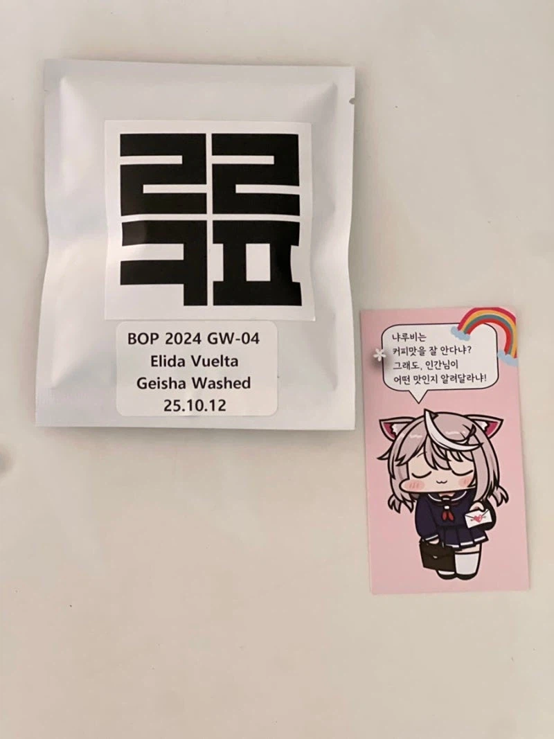 야 그래도 그사람은 커피하나에는 절대 타협안했다 ㅋㅋㅋㅋ_1.webp