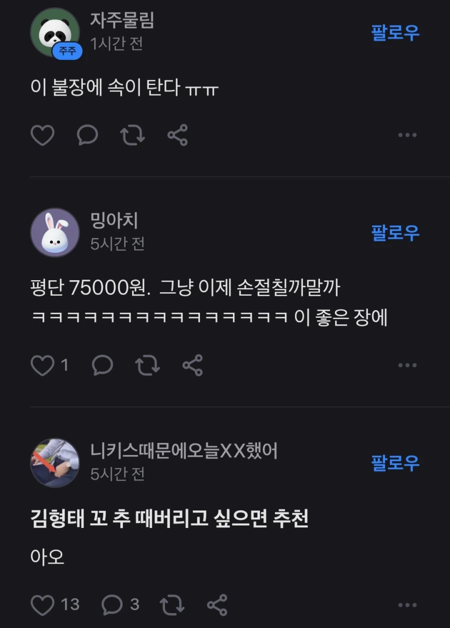 코스피 6300시대 속 시프트업 투자자_2.webp