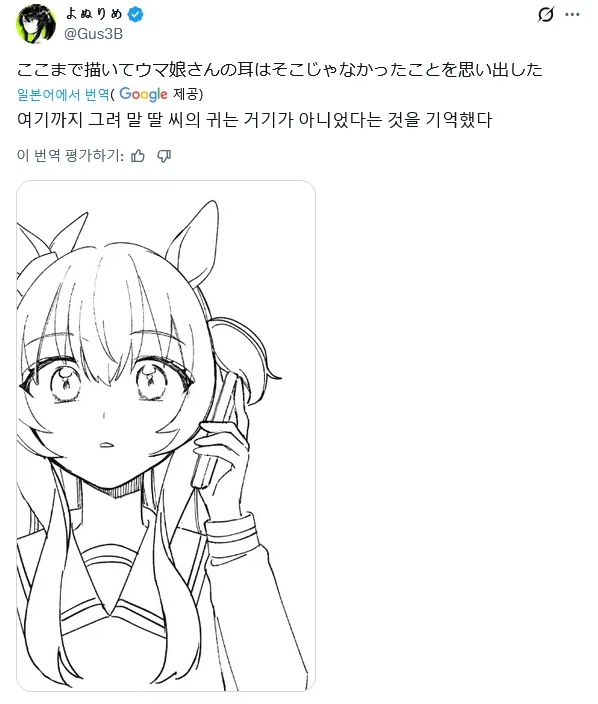 정줄 놓고 그렸다간 큰일나는 IP_1.webp