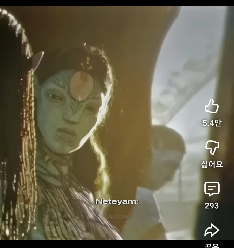 아바타) 네테이얌 발견못한 존맛 장면이 있었구나_1.webp