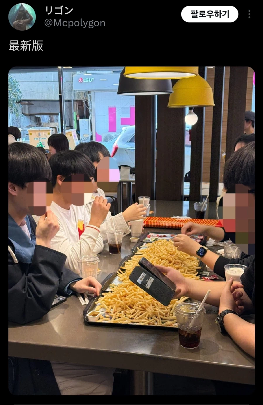 재현된 맥도날드 감튀파티_2.webp