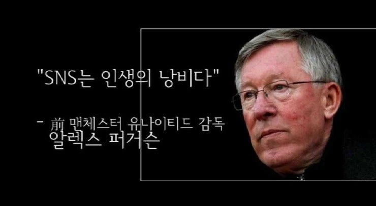 김형태)이쯤에서 다시 보는 명언_1.webp