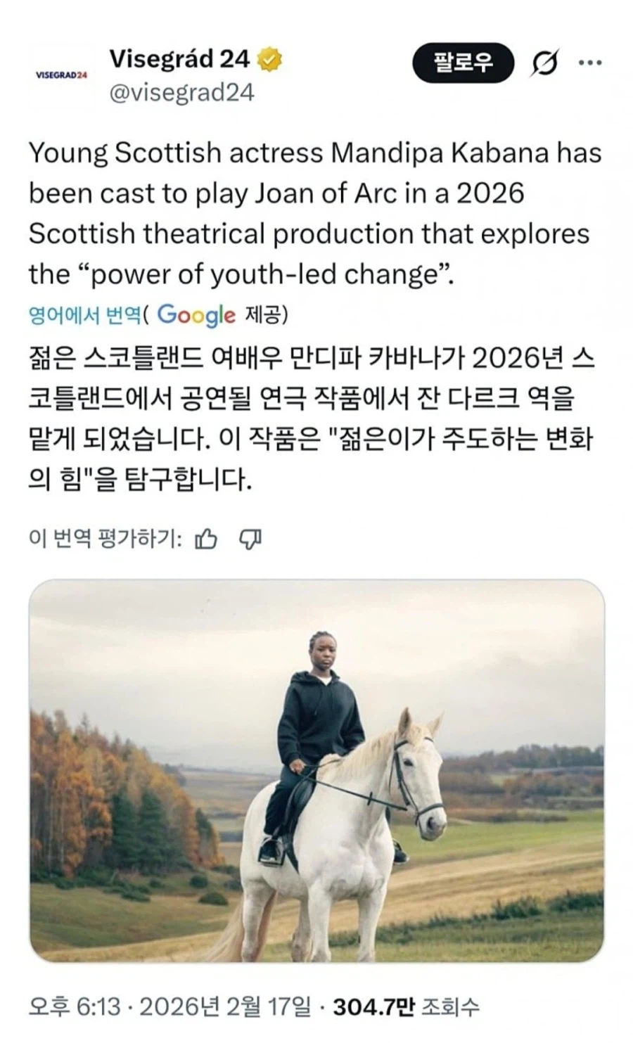 흑인의 모순을 보여주는 연극계_1.webp