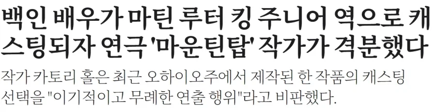 흑인의 모순을 보여주는 연극계_2.webp