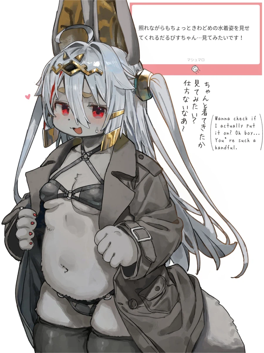 배방구 마려운 퍼리짤 조금_2.webp