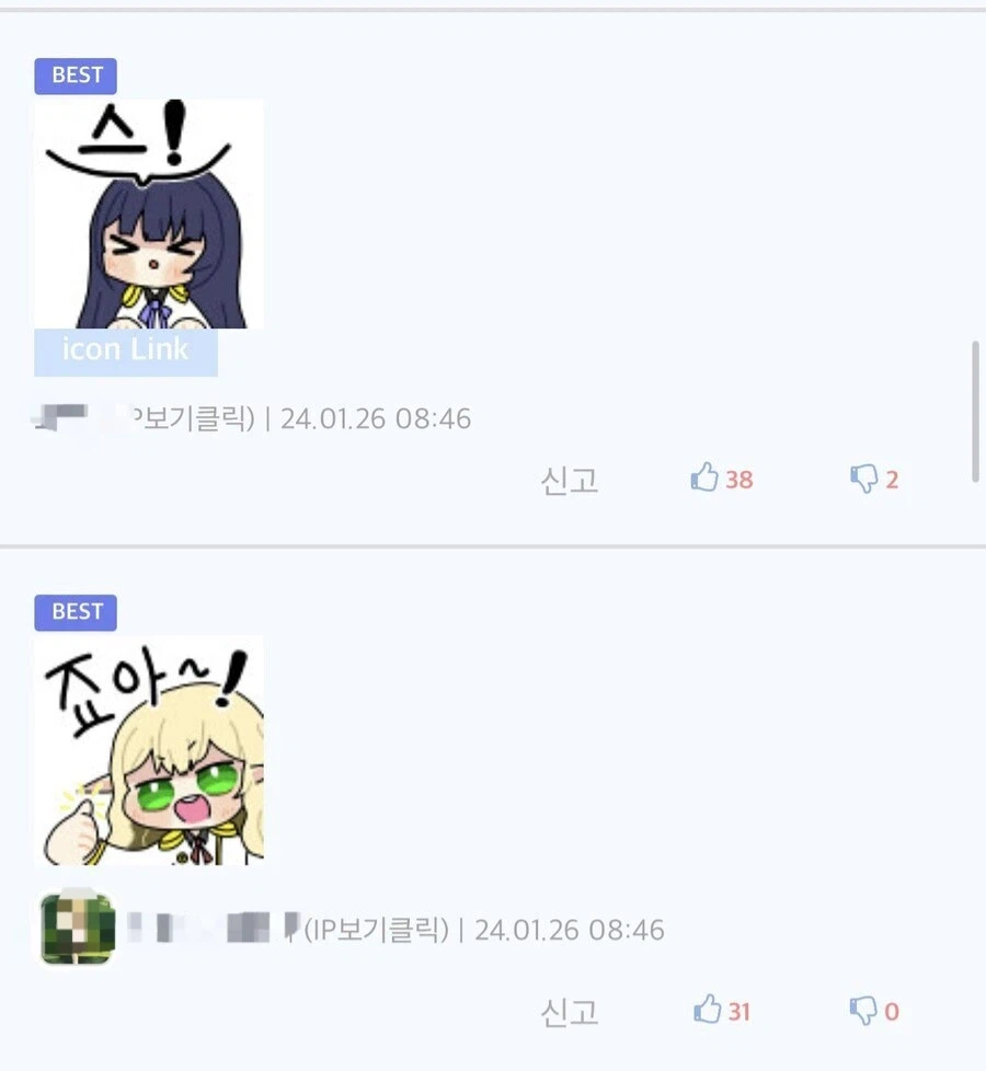 기사 둘러보다가 흠칫함_3.webp