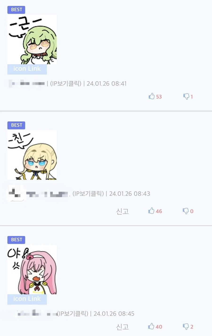 기사 둘러보다가 흠칫함_2.webp