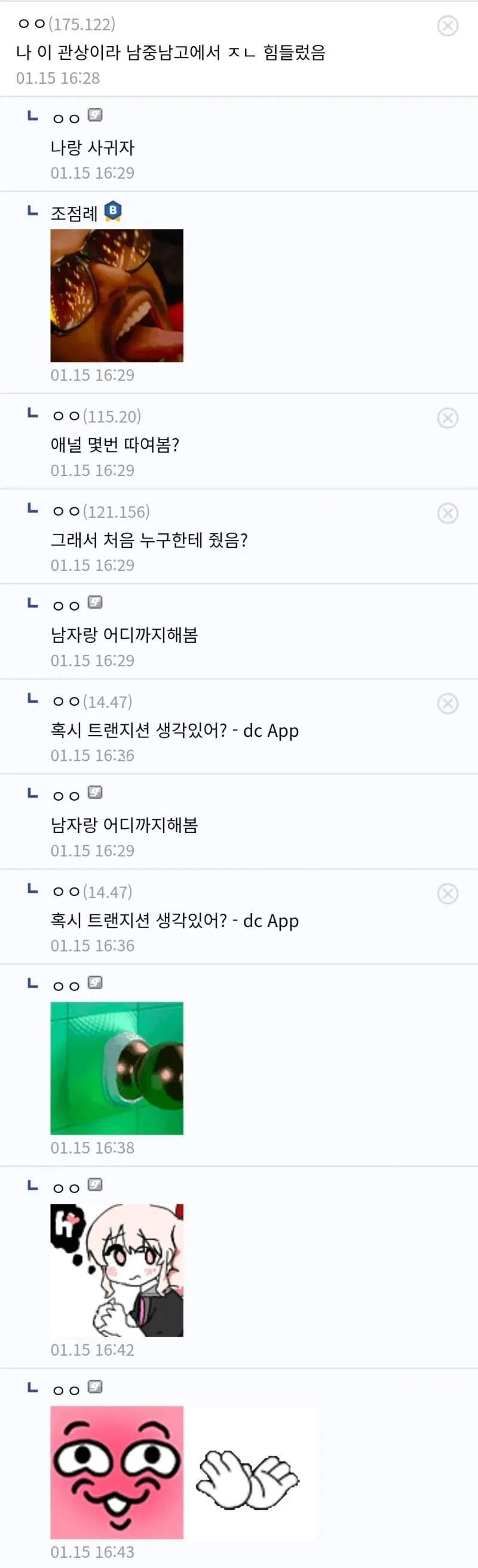 남자들이 좋아하는 관상.jpg_2.webp