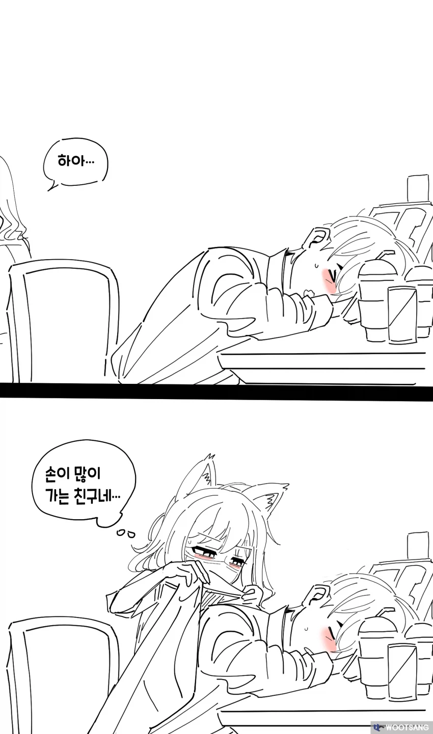 네코미미 중년 보추입니다. 부디 식기전에..._5.webp