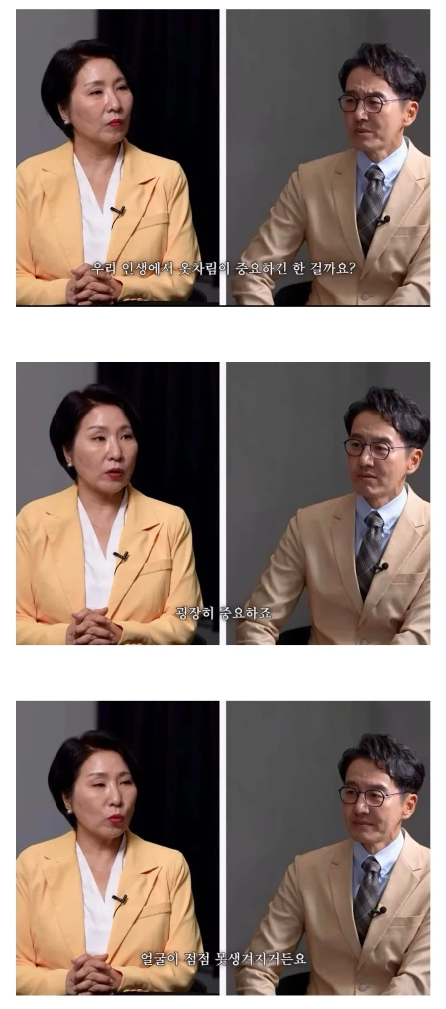 나이 들수록 옷 잘 입어야 하는 이유_1.webp