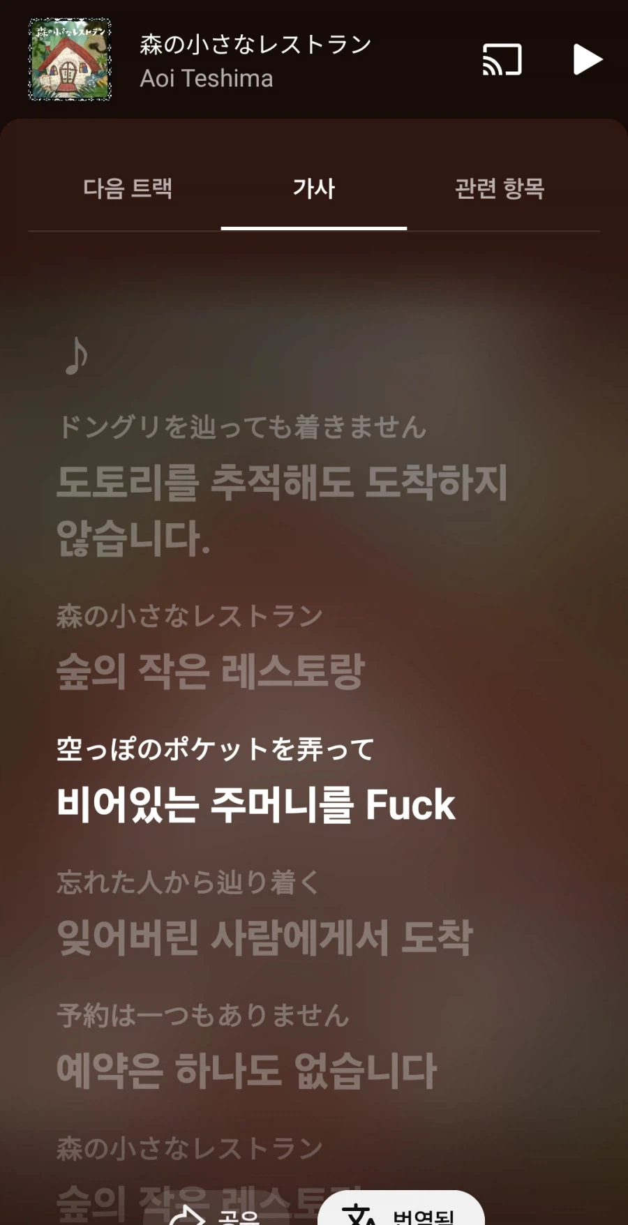 유, 유튜브 뮤직아?_1.webp