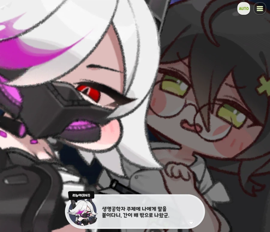 트릭컬)교주도 위험한건 아는데_2.webp