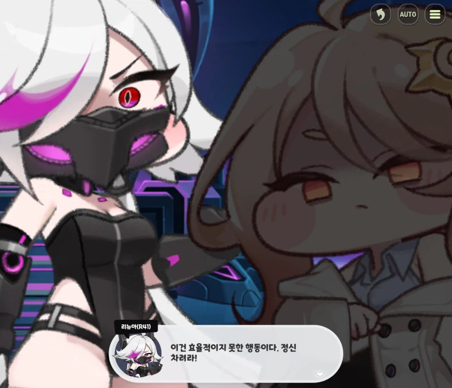 트릭컬)교주도 위험한건 아는데_3.webp