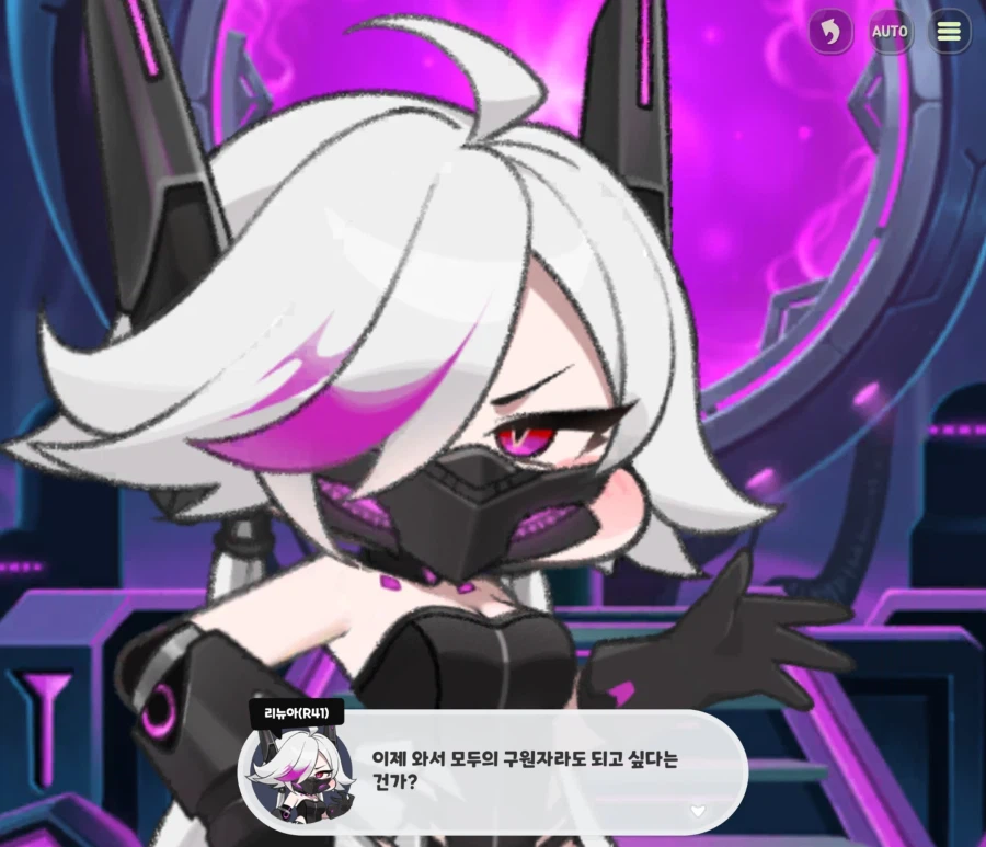 트릭컬)교주도 위험한건 아는데_4.webp