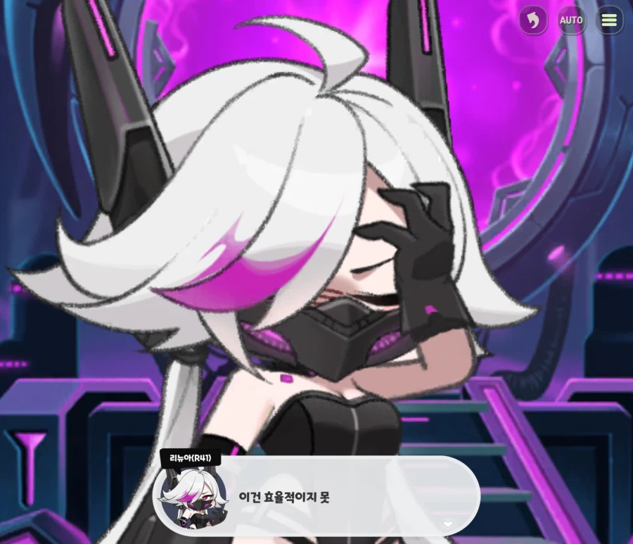 트릭컬)교주도 위험한건 아는데_5.webp