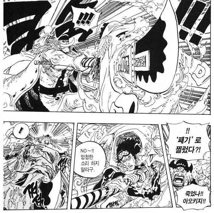 원피스 2부에서 어쩔 수 없었던 선택_1.webp