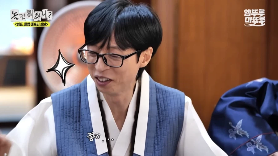 많이 먹는다고 정준하 구박하는 박명수_2.webp