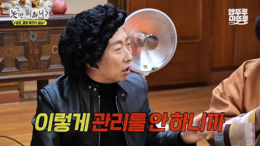 많이 먹는다고 정준하 구박하는 박명수_5.webp