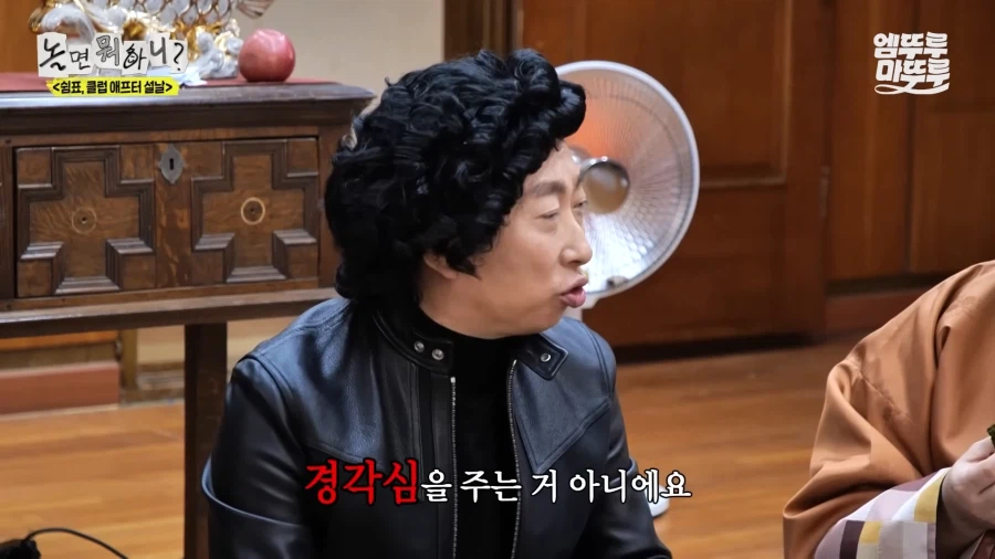 많이 먹는다고 정준하 구박하는 박명수_7.webp