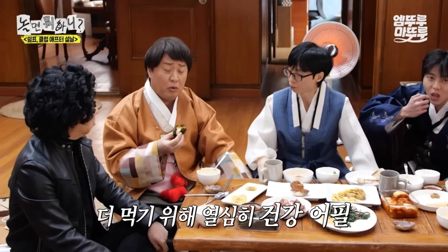 많이 먹는다고 정준하 구박하는 박명수_8.webp