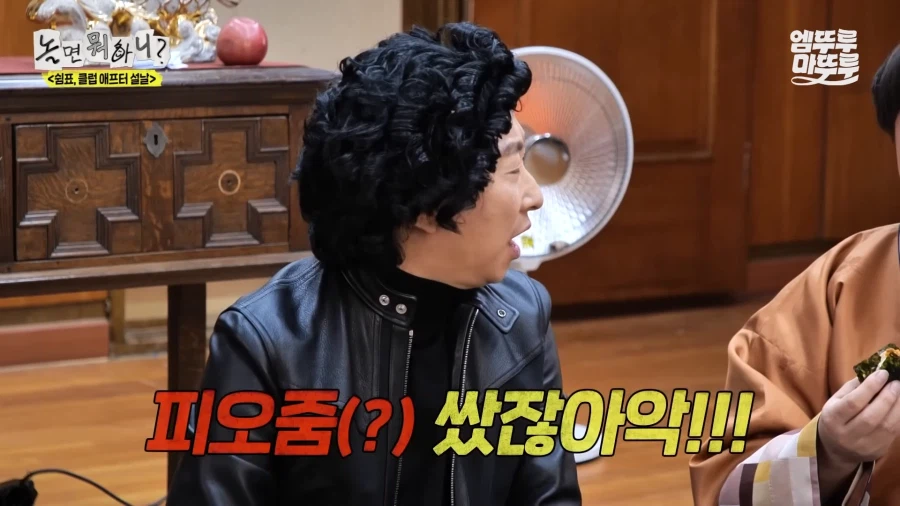 많이 먹는다고 정준하 구박하는 박명수_9.webp