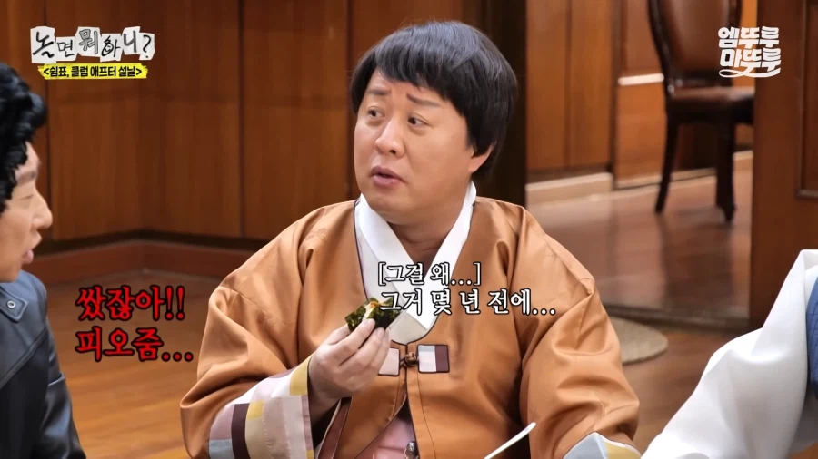 많이 먹는다고 정준하 구박하는 박명수_10.webp