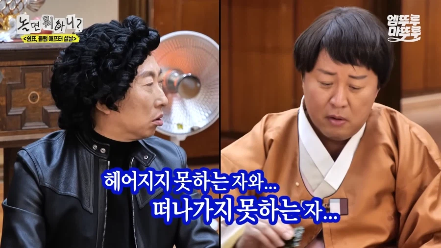 많이 먹는다고 정준하 구박하는 박명수_12.webp