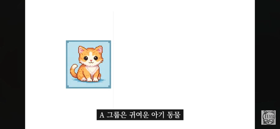 귀여움이 업무효율을 끌어올린다_8.webp