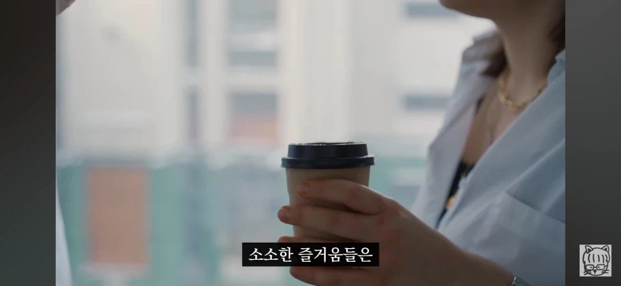 귀여움이 업무효율을 끌어올린다_40.webp