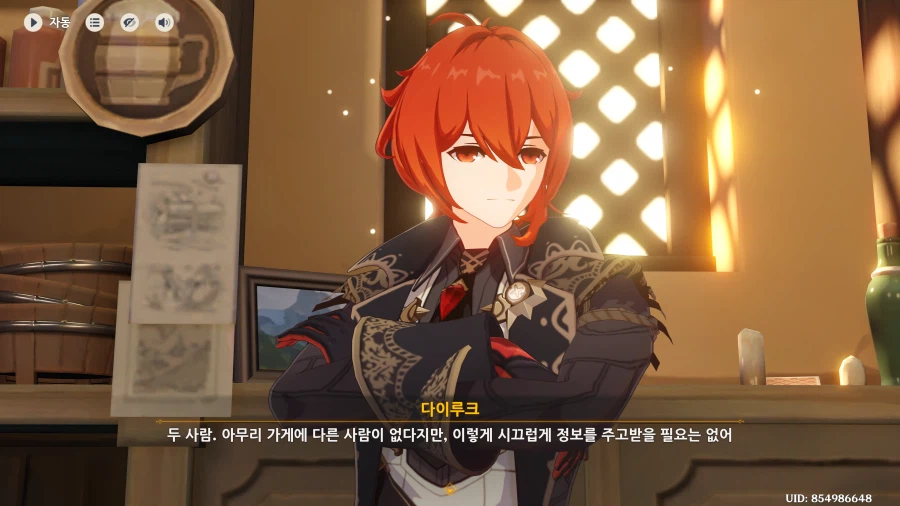 원신도 구케릭 모델링 좀 바꿔줘야할 듯 ㅋㅋㅋㅋㅋㅋㅋ_1.webp