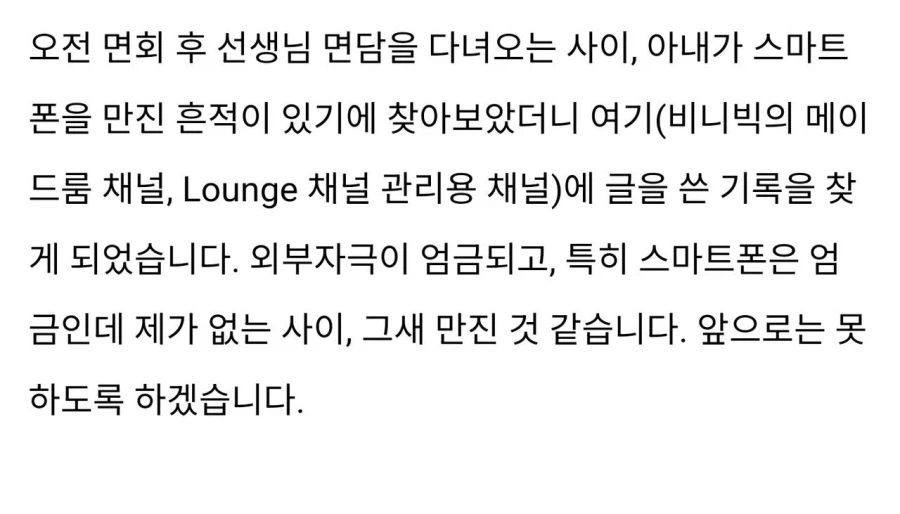 웹소설)의식불명에서 회복된 작가님 근?황_2.webp