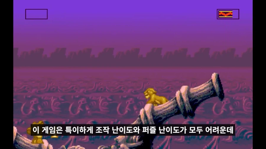 라이온킹 게임 난이도가 어려웠던 이유_1.webp