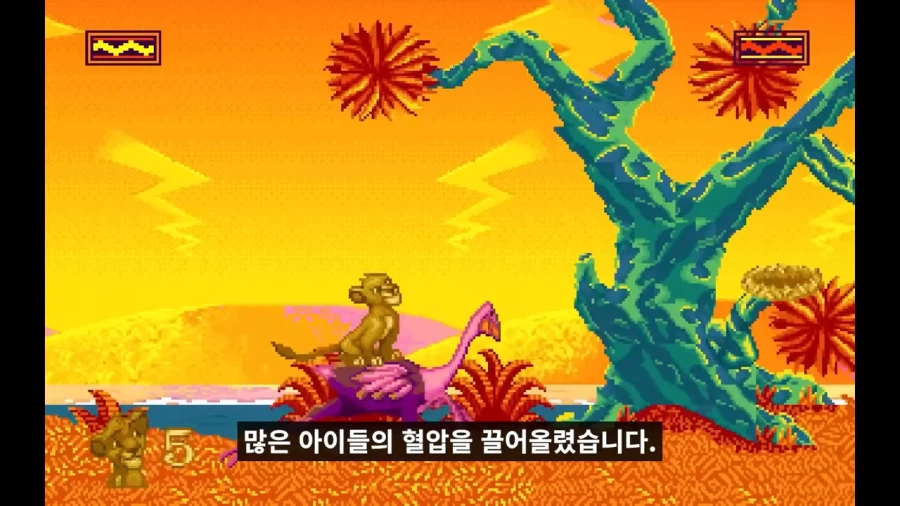 라이온킹 게임 난이도가 어려웠던 이유_4.webp