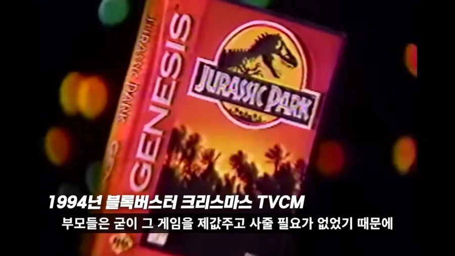 라이온킹 게임 난이도가 어려웠던 이유_12.webp