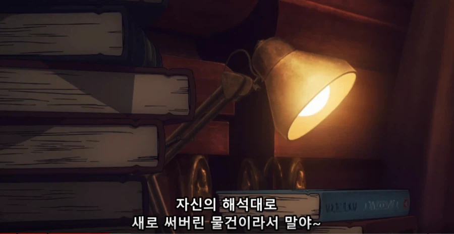 페이트)길가메시가 싫어할 마인드의 캐스터_7.webp