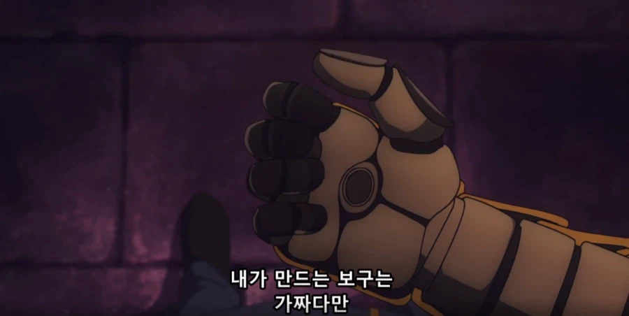 페이트)길가메시가 싫어할 마인드의 캐스터_12.webp