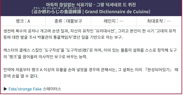 페이트)길가메시가 싫어할 마인드의 캐스터_16.webp