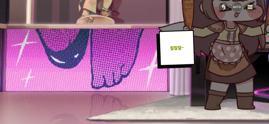 트릭컬) 아멜리아가 자부심가지는 부위_3.webp