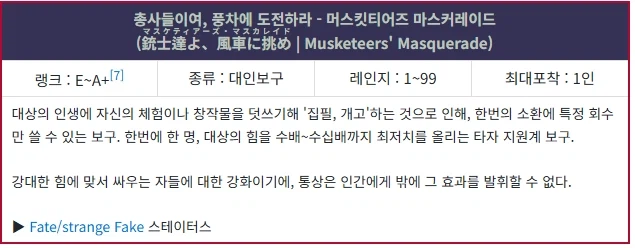 페이트)길가메시가 싫어할 마인드의 캐스터_17.webp