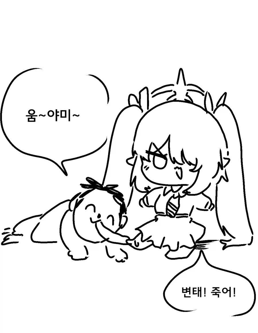 트릭컬) 아멜리아가 자부심가지는 부위_4.webp