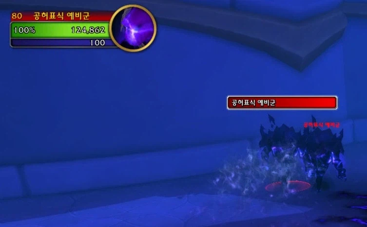 와우) 아니 미친 공허에도 예비군이 있다고?_1.webp