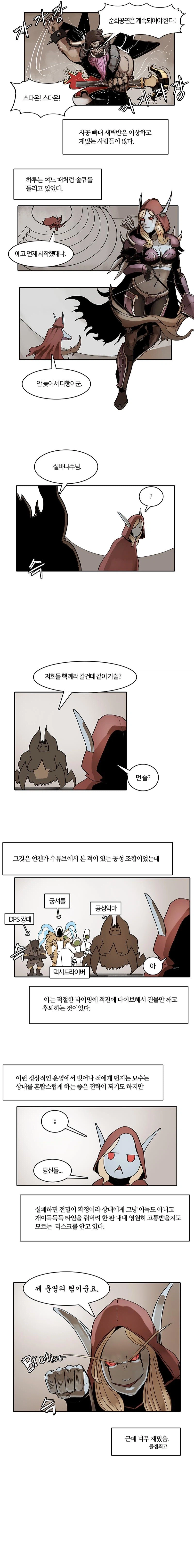 히오스 특 : 포탑 부수는 게임임_1.webp