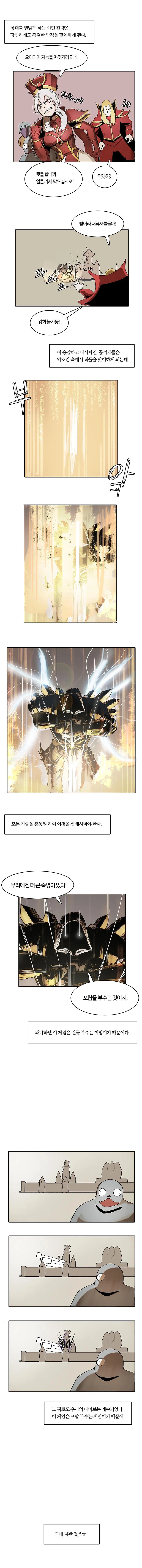 히오스 특 : 포탑 부수는 게임임_4.webp