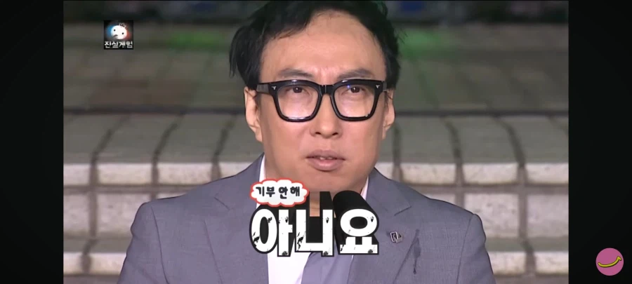 박명수의 원맨쇼였던 레전드 무도 편_5.webp