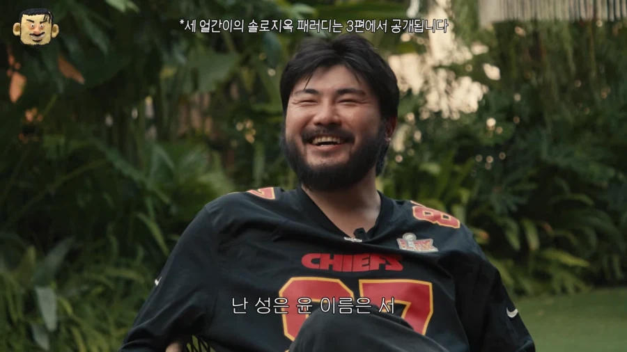 윤서라는 이름을 쓸수없는 이유_7.webp