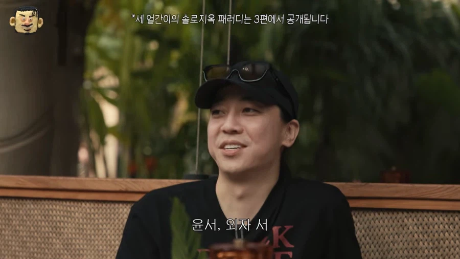 윤서라는 이름을 쓸수없는 이유_8.webp