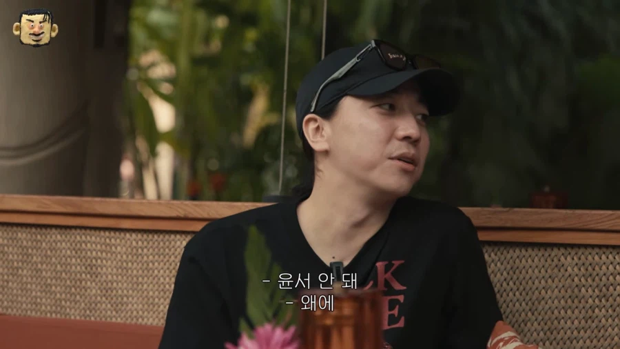 윤서라는 이름을 쓸수없는 이유_10.webp