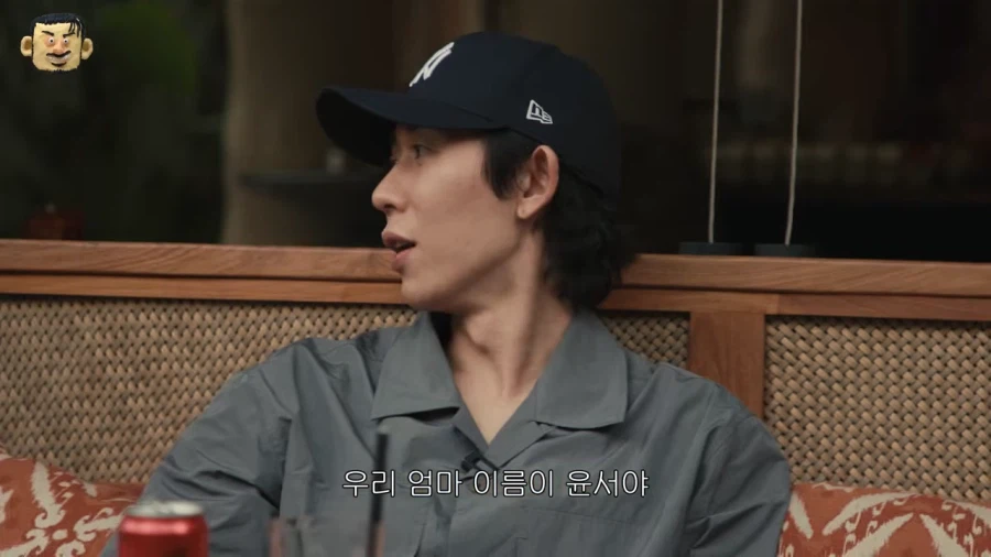 윤서라는 이름을 쓸수없는 이유_11.webp