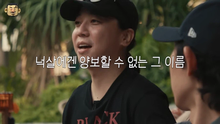 윤서라는 이름을 쓸수없는 이유_12.webp