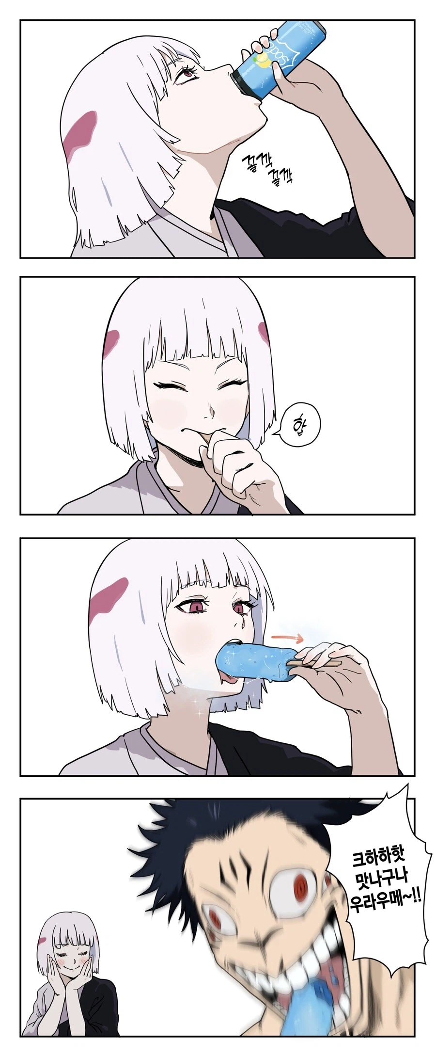 주술회전) 우라우메의 우마이봉_1.webp